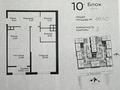 2-бөлмелі пәтер · 70.9 м² · 3/12 қабат, Макатаева 129/1 — Байтурсынова, бағасы: 59.9 млн ₸ в Алматы, Алмалинский р-н