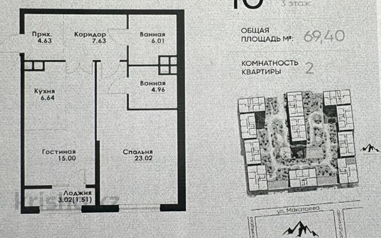 2-бөлмелі пәтер · 70.9 м² · 3/12 қабат, Макатаева 129/1 — Байтурсынова, бағасы: 59.9 млн ₸ в Алматы, Алмалинский р-н — фото 37