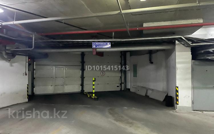 Паркинг · Аль-Фараби 21 за 50 000 ₸ в Алматы, Бостандыкский р-н — фото 2