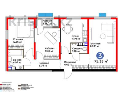 3-бөлмелі пәтер · 75.64 м² · 3/6 қабат, мкр Гажайып, Бауыржана Момышулы 11/14а — Монке би, бағасы: 48.5 млн ₸ в Алматы, Алатауский р-н