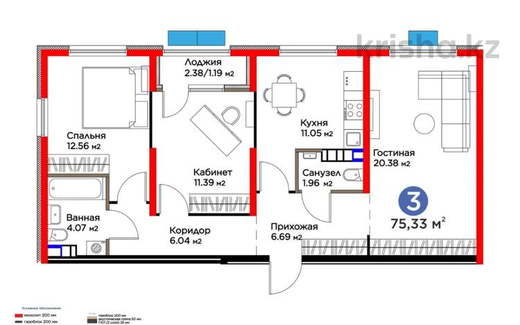 3-бөлмелі пәтер · 75.64 м² · 3/6 қабат, мкр Гажайып, Бауыржана Момышулы 11/14а — Монке би, бағасы: 48.5 млн ₸ в Алматы, Алатауский р-н — фото 2