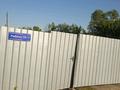 Промбаза · 200 соток, Рябича 129 за 305 млн ₸ в Бельбулаке (Мичурино) — фото 3