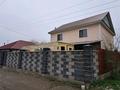 Отдельный дом • 6 комнат • 170 м² • , Кеңдал, Лоза 17 за 37 млн 〒 в Талгаре — фото 20
