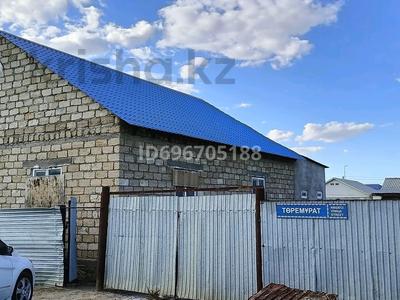 Жеке үй · 5 бөлме · 155 м² · 10 сот., Оркен - 2, Торемурат 4 — Жастар, бағасы: 22 млн ₸ в Атырау