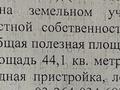 Жеке үй • 4 бөлмелер • 61.2 м² • 10 сот., Гоголя 86, бағасы: 15 млн 〒 в Карабулаке — фото 3