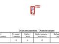 Свободное назначение · 2.1 м² за 1 млн ₸ в Астане, Сарайшык р-н — фото 2