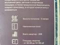 2-бөлмелі пәтер · 77 м² · 3/12 қабат, ул. Фадеева, 38г — Рыскулова Тлендиева, бағасы: 50 млн ₸ в Алматы, Алатауский р-н — фото 16