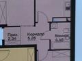 2-бөлмелі пәтер · 77 м² · 3/12 қабат, ул. Фадеева, 38г — Рыскулова Тлендиева, бағасы: 50 млн ₸ в Алматы, Алатауский р-н — фото 18