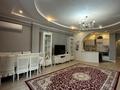 3-комнатная квартира · 81 м² · 12/21 этаж, Толе би 286/1, 286/3, 286/5, 286/6, 286/8 за 50 млн ₸ в Алматы, Алмалинский р-н — фото 2