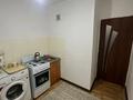 1-комнатная квартира · 31 м² · 3/5 этаж, мкр Самал, Самал 7 микрорайон 1 дом — улица шастакович за 8.8 млн ₸ в Таразе — фото 8