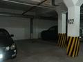 Паркинг · 16.8 м² · Аль-Фараби 19 за 4 млн ₸ в Алматы, Бостандыкский р-н — фото 2