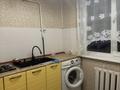 1-комнатная квартира · 32.5 м² · 4/4 этаж, Розыбакиева 190 за 25 млн ₸ в Алматы, Бостандыкский р-н — фото 2