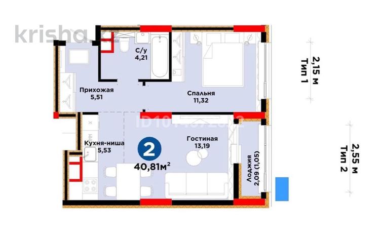 2-комнатная квартира · 41 м² · 2/17 этаж, Е 908 23 за 26 млн ₸ в Астане, Нура р-н — фото 2