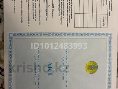 Жер телімі · 892 га, Актобе, бағасы: 6.5 млн ₸