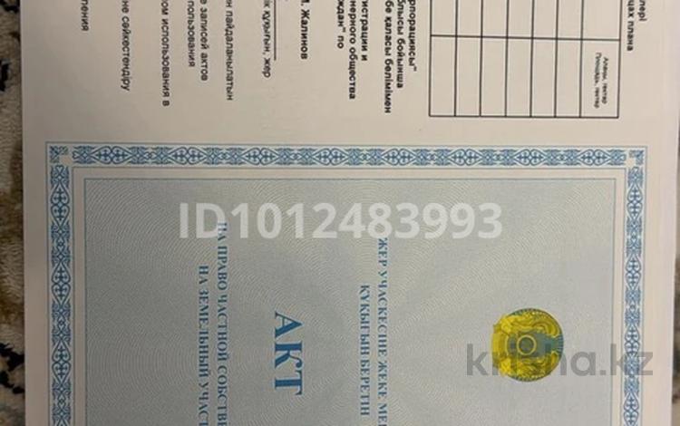 Жер телімі · 892 га, Актобе, бағасы: 6.5 млн ₸ — фото 2