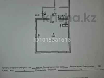 3-комнатная квартира · 73.7 м² · 6/10 этаж, Райымбек 34 — Ташкентский тракт за 35 млн ₸ в Абай