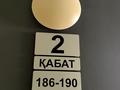 2-бөлмелі пәтер · 69.4 м² · 2/9 қабат, Аль-Фараби 44, бағасы: 27 млн ₸ в Усть-Каменогорске — фото 12
