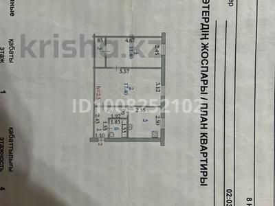 2-бөлмелі пәтер · 44.5 м² · 1/5 қабат, 8март — 8март 8 дом, бағасы: 7.6 млн 〒 в Актобе