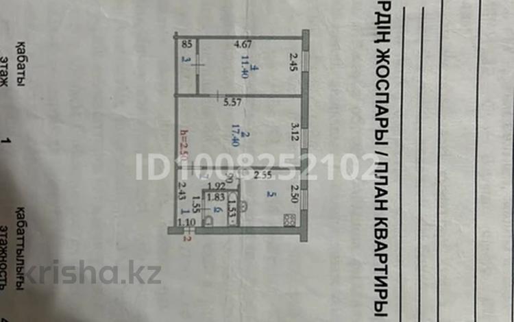 2-бөлмелі пәтер · 44.5 м² · 1/5 қабат, 8март — 8март 8 дом, бағасы: 7.6 млн 〒 в Актобе — фото 18