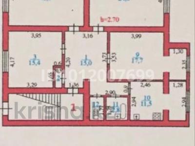 Сұлулық салондары, медорталықтар мен дәріханалар · 148 м², бағасы: 750 000 ₸ в Атырау