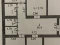 3-комнатная квартира · 83 м² · 2/6 этаж, мкр. Алтын орда — Arasan Delux за 36.5 млн ₸ в Актобе
