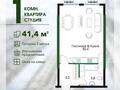 1-бөлмелі пәтер · 41 м² · 13/13 қабат, Розыбакиева 158 — Сатпаева, бағасы: 46 млн ₸ в Алматы, Бостандыкский р-н — фото 4