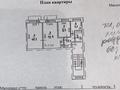 3-комнатная квартира · 63 м² · 2/5 этаж, Камзина 14 — Камзина-Малайсары Батыра за 21 млн ₸ в Павлодаре