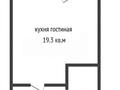 1-комнатная квартира · 28.6 м² · 9/9 этаж, Шакшак Жанибек батыра 45А за 13.5 млн ₸ в Костанае — фото 2