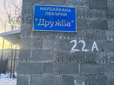 Свободное назначение, офисы, склады, азс, автосервисы и автомойки, сельское хозяйство · 1377.4 м² за 247 млн 〒 в Экибастузе