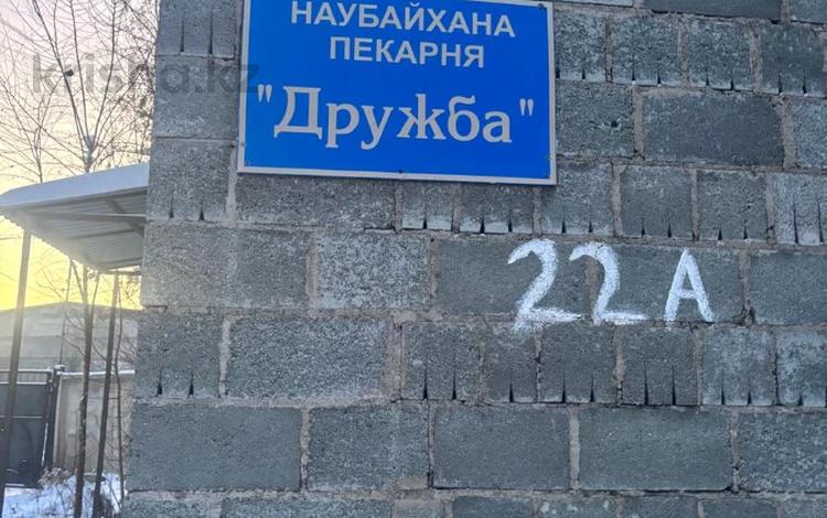 Свободное назначение, офисы, склады, азс, автосервисы и автомойки, сельское хозяйство · 1377.4 м² за 247 млн ₸ в Экибастузе — фото 5