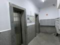 1-бөлмелі пәтер · 50 м² · 11/12 қабат, Сарыарка 50 — Ликвидно!!!, бағасы: 22 млн ₸ в Астане, Сарыарка р-н — фото 15