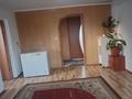 3-бөлмелі пәтер · 54.6 м² · 2/2 қабат, Ярославская 12 — Ярославская Достық, бағасы: 12 млн ₸ в Болеке — фото 7