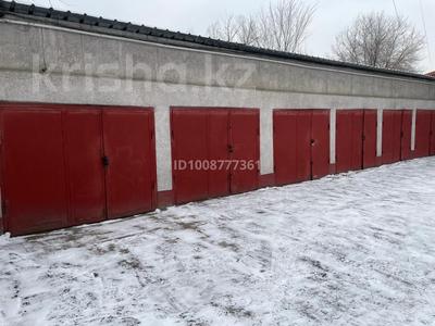 Гараж · 20 м² · Макатаева 13 за 12 млн 〒 в Алматы, Медеуский р-н