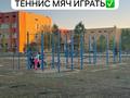 Жеке үй · 5 бөлме · 198 м² · 7 жүзд., Арыс 991 — Акжол, бағасы: 37 млн ₸ в Актобе, жилой массив Заречный-3 — фото 36