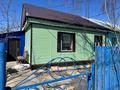 Часть дома · 3 комнаты · 70 м² · 6 сот., Орджоникидзе за 25 млн ₸ в Риддере