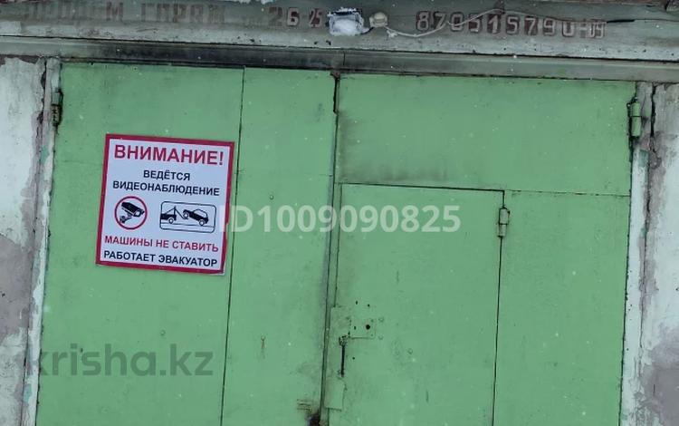 Гараж · 26 м² · ул. Бурова 49а, бағасы: 4.5 млн ₸ в Усть-Каменогорске — фото 2