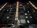 1-комнатная квартира · 44 м² · 5/10 этаж, мкр Нурсая, Абулхайыр хана 51а за 350 000 ₸ в Атырау — фото 16