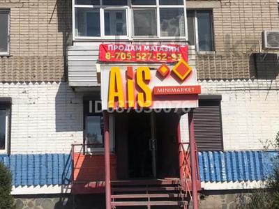 Магазины и бутики • 97 м² за 65 млн 〒 в Усть-Каменогорске