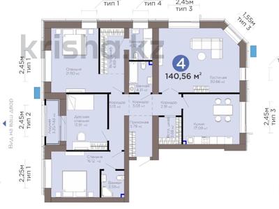 4-комнатная квартира · 140.5 м² · 9/12 этаж, Е-899 5/1 за 160 млн ₸ в Астане, Нура р-н