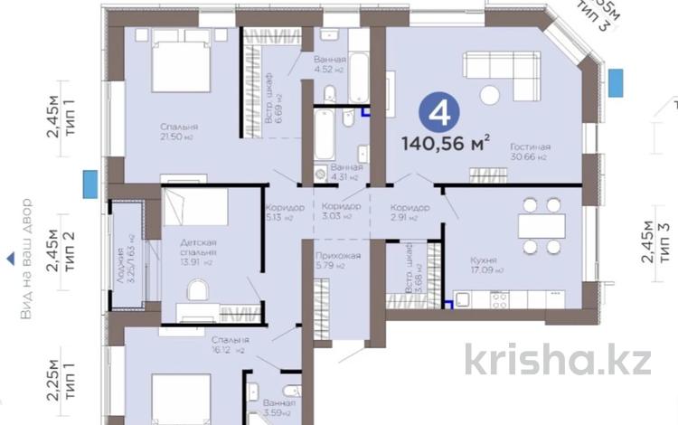 4-комнатная квартира · 140.5 м² · 9/12 этаж, Е-899 5/1 за 160 млн ₸ в Астане, Нура р-н — фото 2