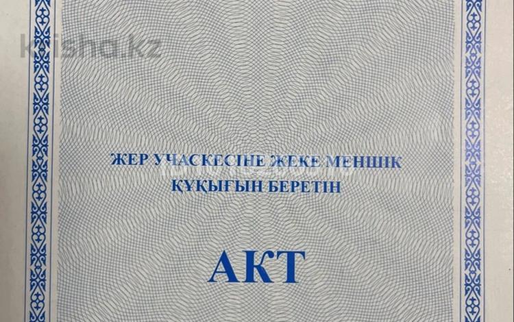 Жер телімі · 10 сотық, Үркер — Газиз Байтасов, бағасы: 38 млн ₸ в Астане, Нура р-н — фото 2
