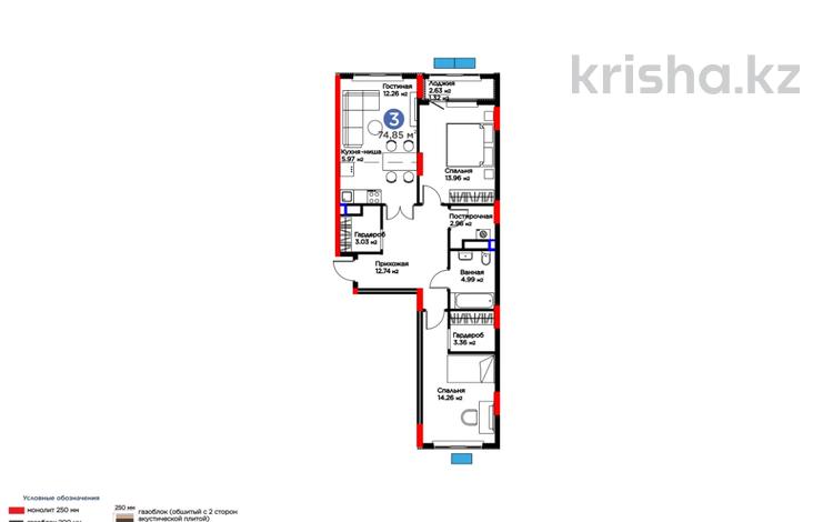 3-комнатная квартира · 81.41 м² · 5/9 этаж, мкр Нурсая, Абулхайр-хана 51 за ~ 51.5 млн 〒 в Атырау — фото 2