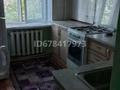1-комнатная квартира · 32 м² · 2/5 этаж, Володарский 17 за 110 000 ₸ в Шымкенте, Аль-Фарабийский р-н — фото 4