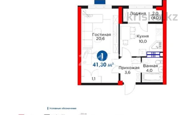 1-комнатная квартира, 42 м², 10/15 этаж, Сулейменова 15 за 32.5 млн 〒 в Алматы, Ауэзовский р-н — фото 2