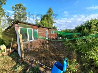 Отдельный дом · 1 комната · 11 м² · 25 сот., Миринова 18 — Бобровка за ~ 1.8 млн 〒 в Усть-Каменогорске
