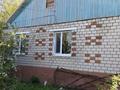 Новая Жизнь Центральная 11 Купить Дом