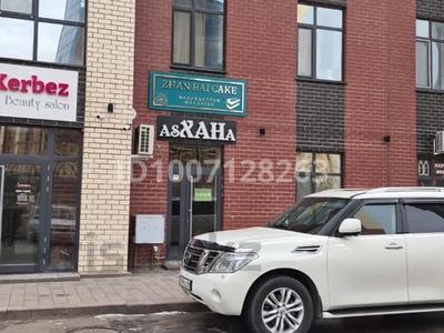 Свободное назначение · 87 м² за 600 000 〒 в Караганде, Казыбек би р-н