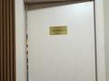 Готовый бизнес · 80 м², бағасы: 5 млн ₸ в Алматы, Медеуский р-н — фото 5