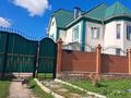 Отдельный дом · 8 комнат · 330 м² · 10 сот., Дружбы 11 — Рядом цеха мясо комбинат за 65 млн ₸ в Костанае