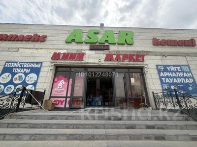 Магазины и бутики · 220 м² за 600 000 ₸ в Туздыбастау (Калинино)
